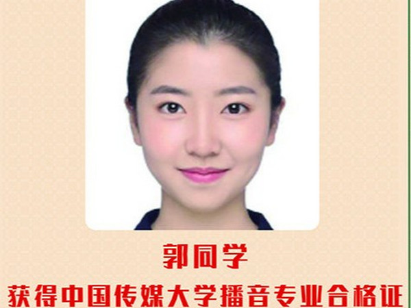 学生战绩